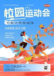 篮球——CBA常规赛：广州朗肽海本胜天津先行者